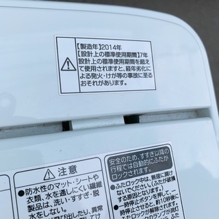 Haier✨2014年✨全自動電気洗濯機✨JW-K42H‼️の画像