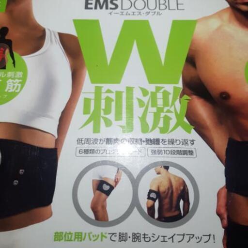 【終了】【価格3分の1 新品】2箇所を同時に刺激\u0026腹筋だけでなく、二の腕やふとももなどにも使えるフルセットパッケージ 全身をカバーできる デュアルEMSエクササイズマシン 筋トレやダイエットギアとしても