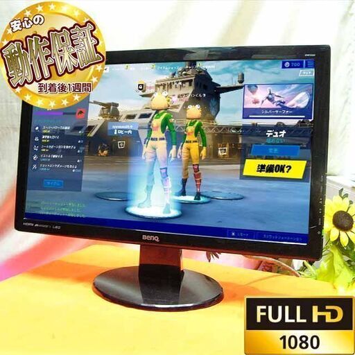 LEDパネル採用☆HDMI接続OK♪フルHD液晶モニター☆その3☆