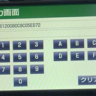 トヨタ純正ナビ セキュリティー解除