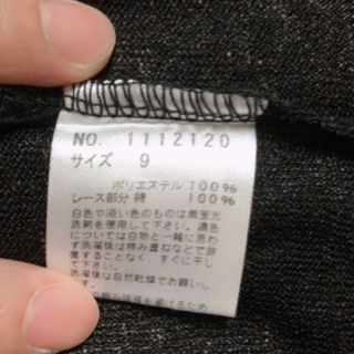 9号:イーストボーイ:シースルー半袖黒の画像