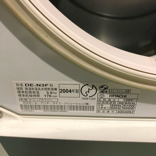 ①除湿型衣類乾燥機売りますの画像