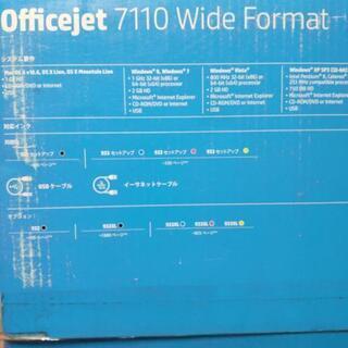 A3カラーインクジェットプリンター[HPOfficeJet7110]の画像