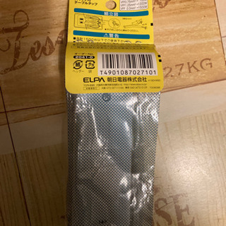 自作用パーツタップの画像