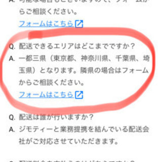 送料込美品低反発折り畳みソファベッドの画像