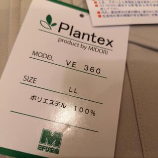 【新品】　作業着　ワークウェア　ミドリ安全　アイボリーVE360　サイズLLの画像