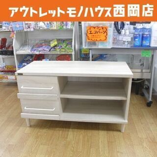 TV台 幅89 奥行43 高さ52㎝ 引出し2杯 CERISE ...
