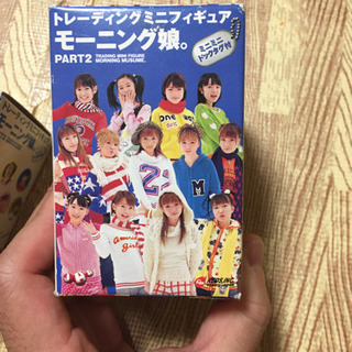 【モーニング娘　トレーディングミニフィギュア】