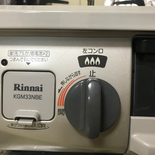リンナイ　ガステーブルの画像