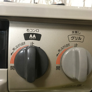 リンナイ　ガステーブルの画像