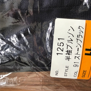 ジーベック作業着　2枚で1300の画像