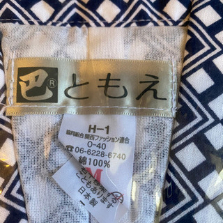 ゆかた　おねまき　巴