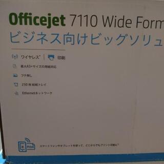A3カラーインクジェットプリンター[HPOfficeJet7110]の画像