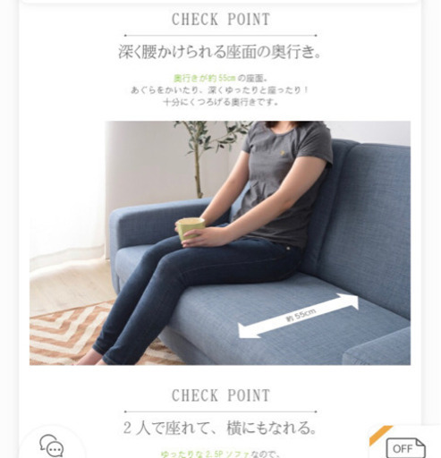 【2.5人掛ソファー】お譲りします!!※9/30まで