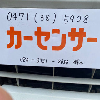 車検令和3年12月 丈夫なエンジン！ホンダ ライフ エアコンばっちり♪ 激安軽自動車 乗って帰れる支払総額6万円★★の画像