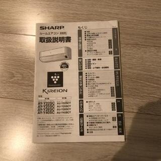 エアコン ２００９年 １４畳？の画像