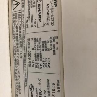 エアコン ２００９年 １４畳？の画像