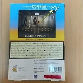 ソースネクスト　特打の画像