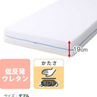 ニトリ　低反発マットレス　※決定しましたの画像