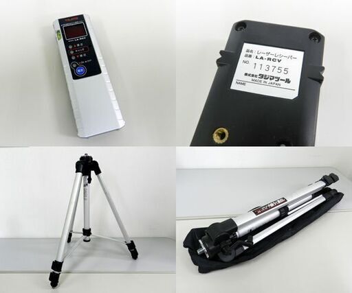 Tajima/タジマ レーザー墨出器 AL-KYRJ 短・横・両縦 オートレーザー レーザーレシーバー 三脚 セット