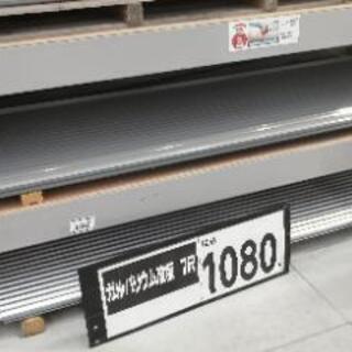 外壁サイディングや波板、ガルバリウム、トタンなど買わせてください！