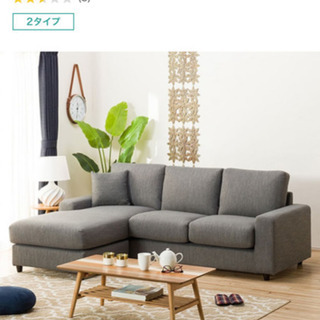 ニトリ Nポケット A1N  使用年数1.5年　の画像