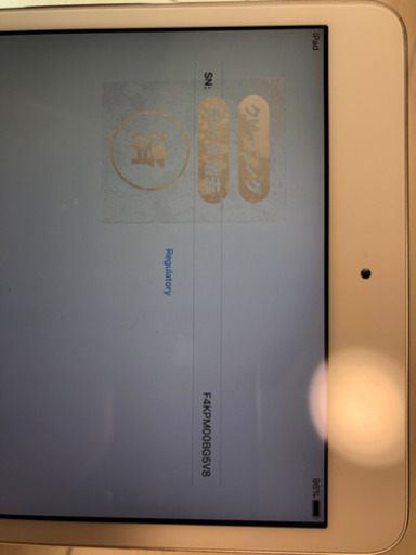 iPad mini 3 wifi  モデル　128GB  #201