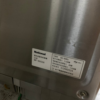 食洗機（故障品）もらってくださいの画像