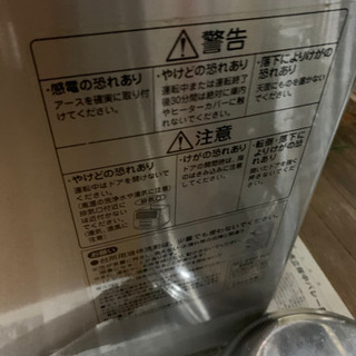 食洗機（故障品）もらってくださいの画像