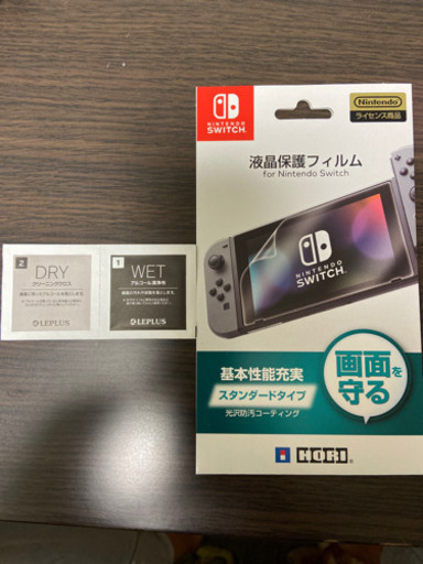 任天堂　スイッチ　Switch グレー　対策前　