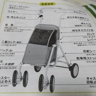 値下げ❗️シニア歩行器 イスにもなますの画像