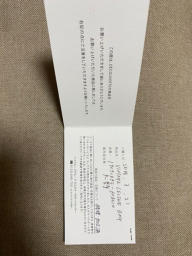 セリーヌ　マカダム柄　ハンドバッグ