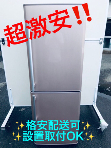ET849A⭐️三菱ノンフロン冷凍冷蔵庫⭐️
