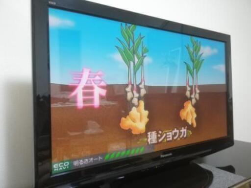取引成立　美品　Panasonic　46型プラズマテレビ