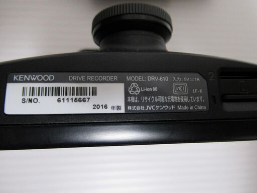 KENWOOD　ドライブレコーダー　DRV-610　中古