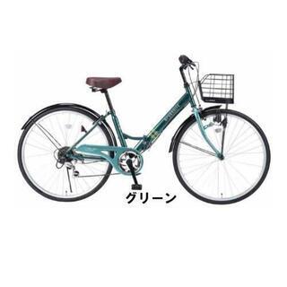 新品 折り畳み自転車 シマノ 26インチの画像