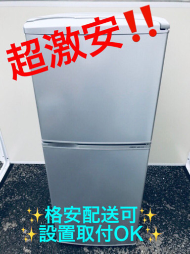 ET851A⭐️AQUAノンフロン冷凍冷蔵庫⭐️
