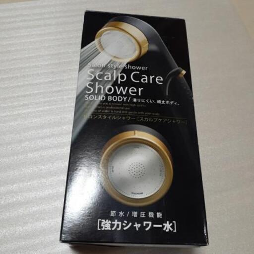 サロンスタイルシャワー　シャワーヘッド