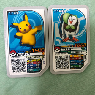 ポケモン