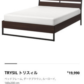 4ヶ月使用！IKEAダブルベッドマットレス込み
