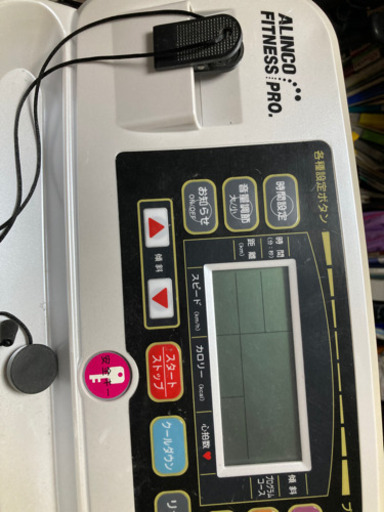 ウォーキングマシン　中古