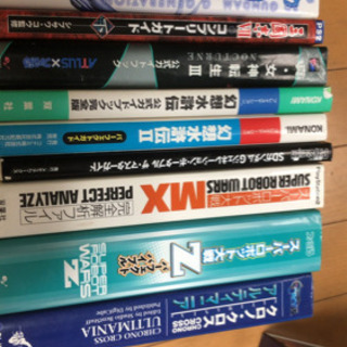 プレステーション 2  ps2   ソフトor攻略本　【決まりました】の画像