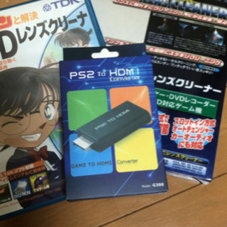 プレステーション 2  ps2   ソフトor攻略本　【決まりました】の画像