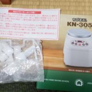 ちびまるくん KN-305 ジャパンホームベーキングスクール  パン捏ね器 ちびまるくん KN-305 ジャパンホームベーキングスクール パン捏ね器