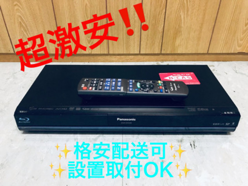 ET871A⭐️Panasonicブルーレイディスクレコーダー⭐️
