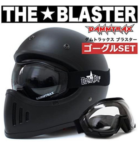 インカム付き】DAMMTRAX BLASTER フルフェイスヘルメット セール