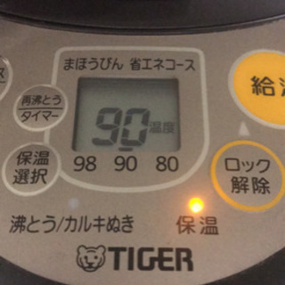 TIGER PIL-A300 電気ポットとく子さん