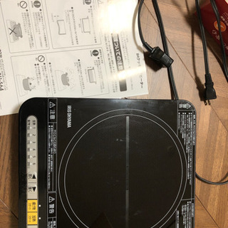 IHコンロ