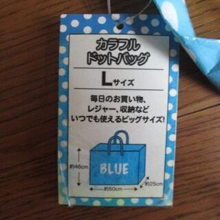 カラフルビニールバッグ L 新品未使用タグ付きの画像