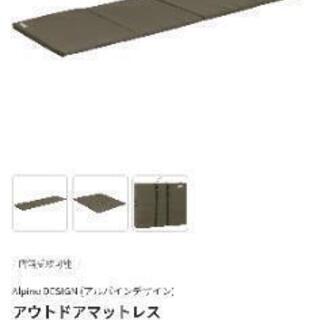 スポーツオーソリティー　アウトドアマットレスの画像